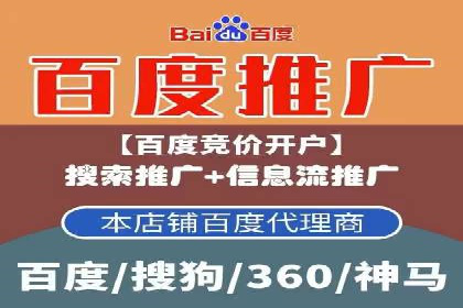 SEM竞价专员如何制定有效广告计划