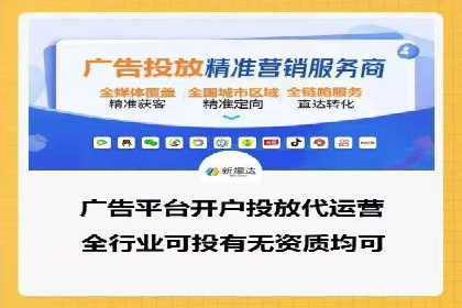 提升信息流广告转化率的方法与XX案例分析